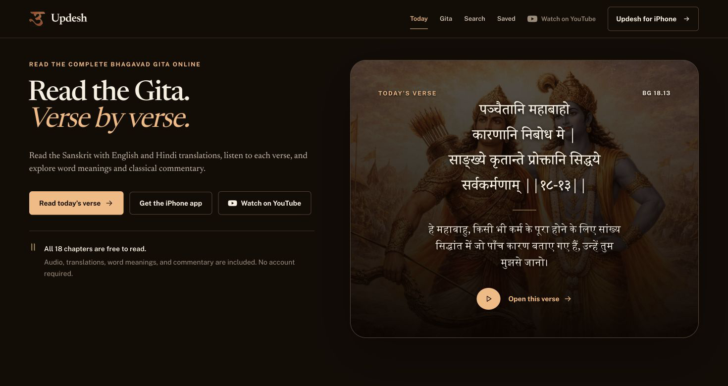 Updated Updesh website with a dark illustrated daily verse and Bhagavad Gita reading introduction